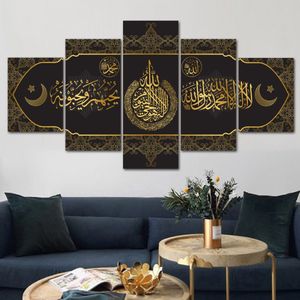 Golden Coran Calligraphie Arabe Islamique Mur Art Affiche Et Impressions Religion Musulmane 5 Panneaux Toile Peinture Décor À La Maison Photo 2102307