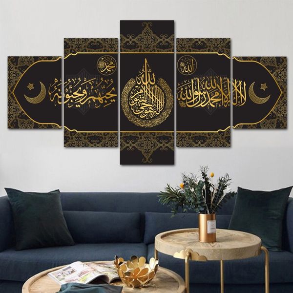 Corán dorado Caligrafía árabe Arte de la pared islámica Póster e impresiones Religión musulmana 5 paneles Lienzo Pintura Decoración para el hogar Imagen 2102426