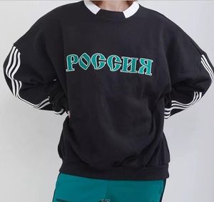 Gosha Rubchinskiy Autumn Winter Oneck pullover Luxe jonge vleermuis mouw sweatshirt street skateboard paar trui hoodies hfymwy9219157