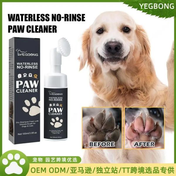 Clean limpiador de patas de mascotas sin enjuague de espuma de espuma con pincel de silicona patas de limpieza profunda patas acondicionador de almohadilla para perros y gatos