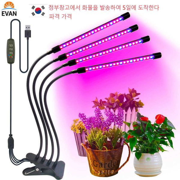 Grow Lights LED Grow Light Full Spectrum Phyto Lamp Puerto USB con temporizador Clip Grow Lamp para plantas Plántulas Flower Indoor Fitolamp Grow Box P230413