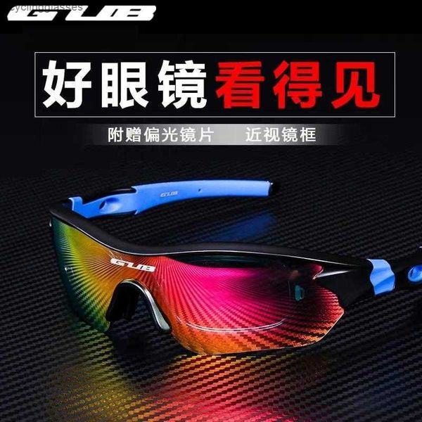 GUB lunettes de vélo VTT pare-brise cyclisme lunettes polarisantes lunettes de soleil sport équipement de course