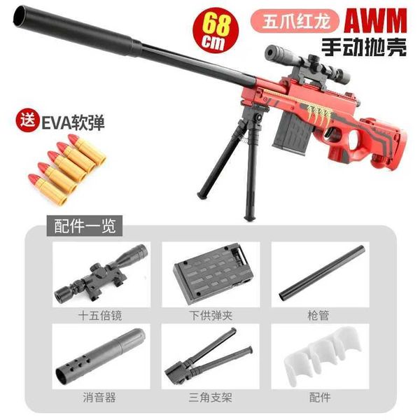 Toys Gun Toys 2024 M416 Étui à puces Spray M manuel Feed 98k Childrens Toy Gun Sniper Rifle GRAND TOY TOY GUN CADEAU pour garçons et filles YQ2404137PL9