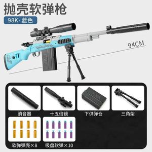 Gun Toys 2024 Handmatig artillerie Jet Soft Bullet Gun M Sniper Rifle 98K Type Artillerie Jump Combat Boy Jet Toy Gun Verjaardagsgeschenk YQ240413SKNX