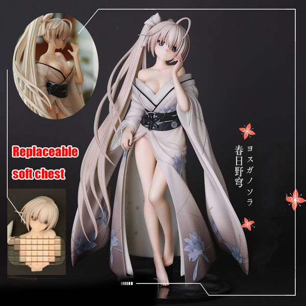 Pistola de juguete 22CM Yosuga no Sora Kasugano Sora Anime Sexy Girl Kimono Ver PVC figura de acción colección modelo muñeca regalos