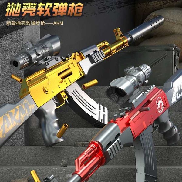 Pistolet toys ak47 shell jetant une balle douce jouet sniper pistolet pistolet m200 extérieur gibier jouet jouet modèle garçons d'anniversaire cadeau yq240413