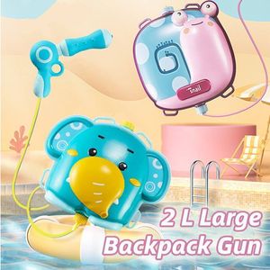 Pistolet Jouets Bazooka Stockage Enfants Sac À Dos Eau Été Plage Interaction Piscine Amusement Pour Enfants 221018