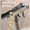 Pistolet pistolet cp99 laser blaster pistolet jouet laser avec des coquilles