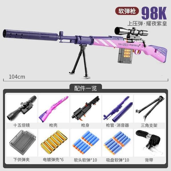 Toys Gun Toys M M24 98k Soft Bullet Sniper Rifle Fifle Foam Darts Childrens Toy Gun Mode