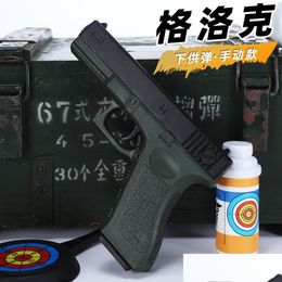 Pistolets pistolet pistolet jouet manuel gel d'eau blaster pistole lanceur de tirs pour adts enfants cadeaux d'anniversaire gar￧ons