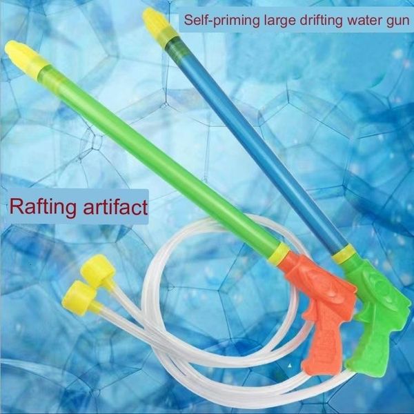 Pistolet jouets auto-amorçant pistolet à eau à la dérive jouets de plage pour enfants adulte combat guerre sortir nu 230617