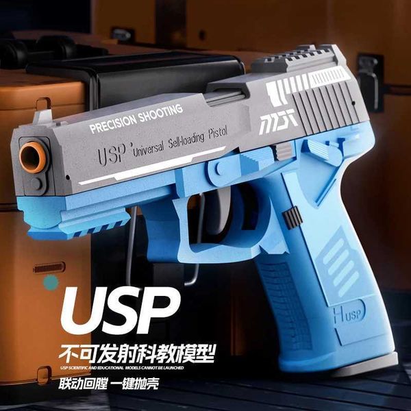 Pistolet jouets USP lancer balle jouet pistolet tir continu 17 pistolet Airsoft pour enfants cadeau d'anniversaire pour adultes 240307