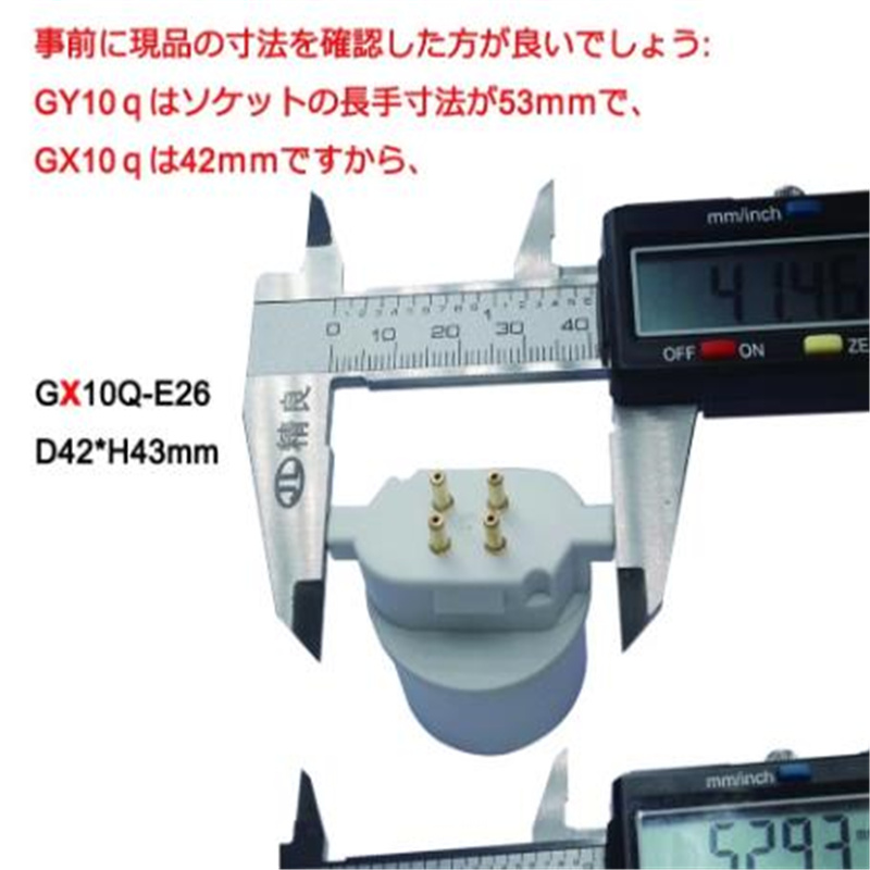 Adattatore base lampada da GY10Q a E26/E27