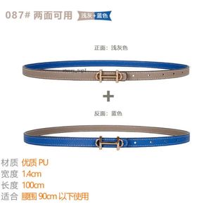 H Beltbelts