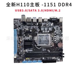 Carte mère d'ordinateur H110 prise en charge de la mémoire DDR4 double canal 1151 broches, processeur de 6e/7e génération, compatible HDMI avec i5-6500