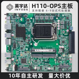 H110 Motherboard Support Core 6789 Processeur de génération Tablet Conférence d'enseignement de la machine tout-en-un