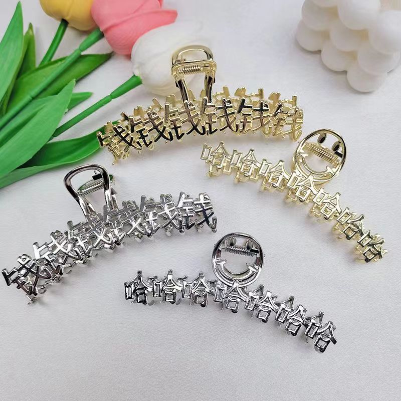 Hahaha smiling face gripping hair clip female high sense large shark clips back of head accessories
