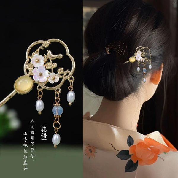 Pinzas para el pelo de Metal para mujer, palos de mariposa redondos geométricos de Color dorado, Hanfu chino Qipao, decoraciones para Cosplay, accesorios para la cabeza