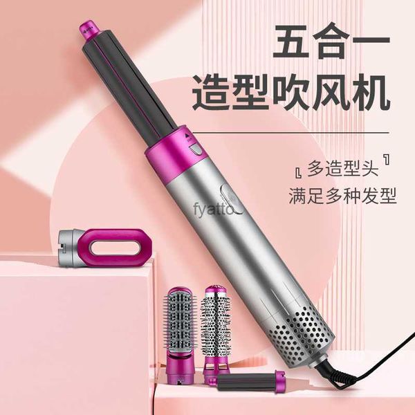 Hair Curlers lisser 5-en-1 peigne à air chaud bâton de curling automatique et lisser l'appareil à double usage pour coiffure de coiffure Fluffy Blowing H240415