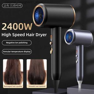 Sèche-cheveux 2400W 3ème vitesse sèche-cheveux professionnel négatif Lonic sèche-cheveux chaud froid vent brosse à Air sèche-cheveux fort PowerDryer Salon outil Q240131