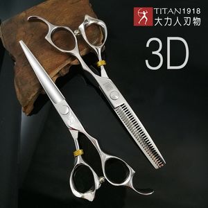 Ciseaux à cheveux titan Outils de coiffeur professionnels ciseaux à cheveux 230325