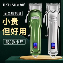 Tailis Metal Barber Electric Pusher Pusher Head Pusher Smooth Head Baber Shop Salon Salon Salon Salon Pusher Couteau 231115