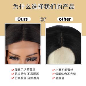 perruque de cheveux Xuchang Front avec des perruques courtes femelles dentelle droite et un bandeau ondulé