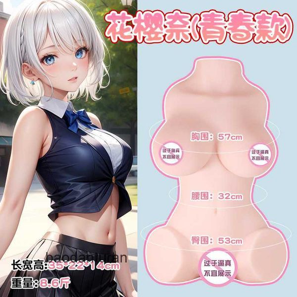 Demi-corps Physical Doll Airplane Cup moulé Cup Adult Fun Sex Produit de sexe Film Masturateur de jouets sexuels mâles R60K