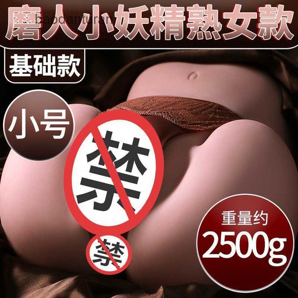 Muñeca sexual de medio cuerpo, herramienta famosa invertida de amor largo para hombres, productos sexuales no inflables, gran trasero Yin, cadera, masturbación física JX6W