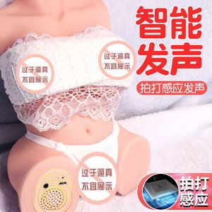 Demi-corps poupée de sexe longue amour Monica corps solide Yin hanche inversé gros cul équipement de Masturbation masculine produits de sexualité