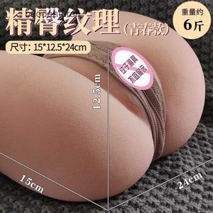 Demi-corps poupée de sexe long appareil de nom d'amour coupe d'avion China-Chic poupée de chatte en silicone film inversé clip automatique sucer jouet sexuel masculin EQGV