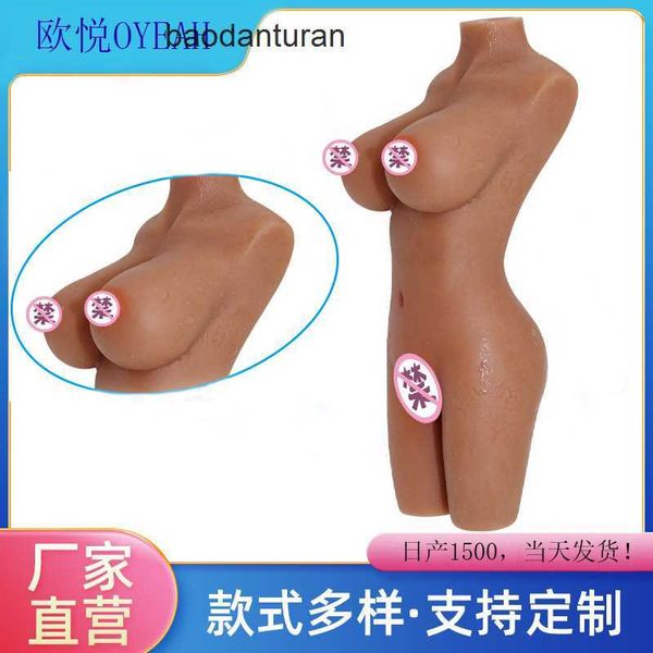 Ouyue – poupée sexuelle demi-corps en Silicone pour hommes, appareil de Masturbation, tasse d'avion, Yin hanche inversée, produits sexuels pour adultes E2ZC