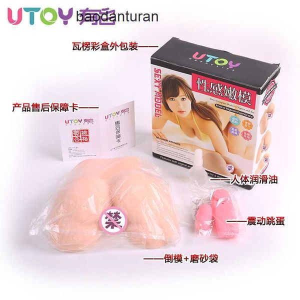Demi-corps poupée de sexe marque UTOY produits pour adultes masturbateur masculin avec de grosses fesses et poupée physique inversée DHGY