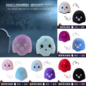 Halloween Double Flip Glow-in-The Dark Ghost Doll Toy Toy Pumpkin Throw Oreiller Gift