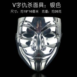 Halloween Masquerade Masque en plastique Masque effrayant Masque V Vendetta Masque Fond Face Mas Masque de danse de rue masculine