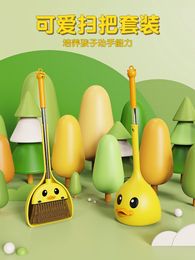Hand Push Sweepers Children's Cleaning Toy Simulation Mini Sweeping Broom Set Kindergarten Mop Dustpan Kids Play House Work Suite Toys 230421