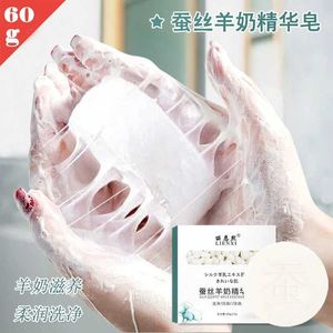 Handgemaakte zeep Zijde eiwit geiten Melk Essentie Soap Gezicht Gezine Bluiting Soap Body Wash Puiste Verwijder Natuurlijke huidverzorging 240416