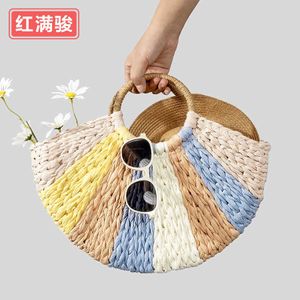 Sac tissé à la main semi-circulaire en herbe contrastée au printemps et en été, sac de plage de vacances en bord de mer de style pastoral pour femmes