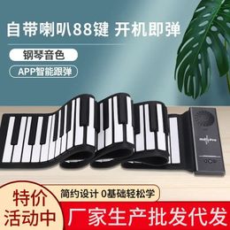 Handgerolde elektronische piano 88 Key Toetsenbord draagbare multifunctioneel intelligente vouwen Easy Soft Beginner's Home Introductie