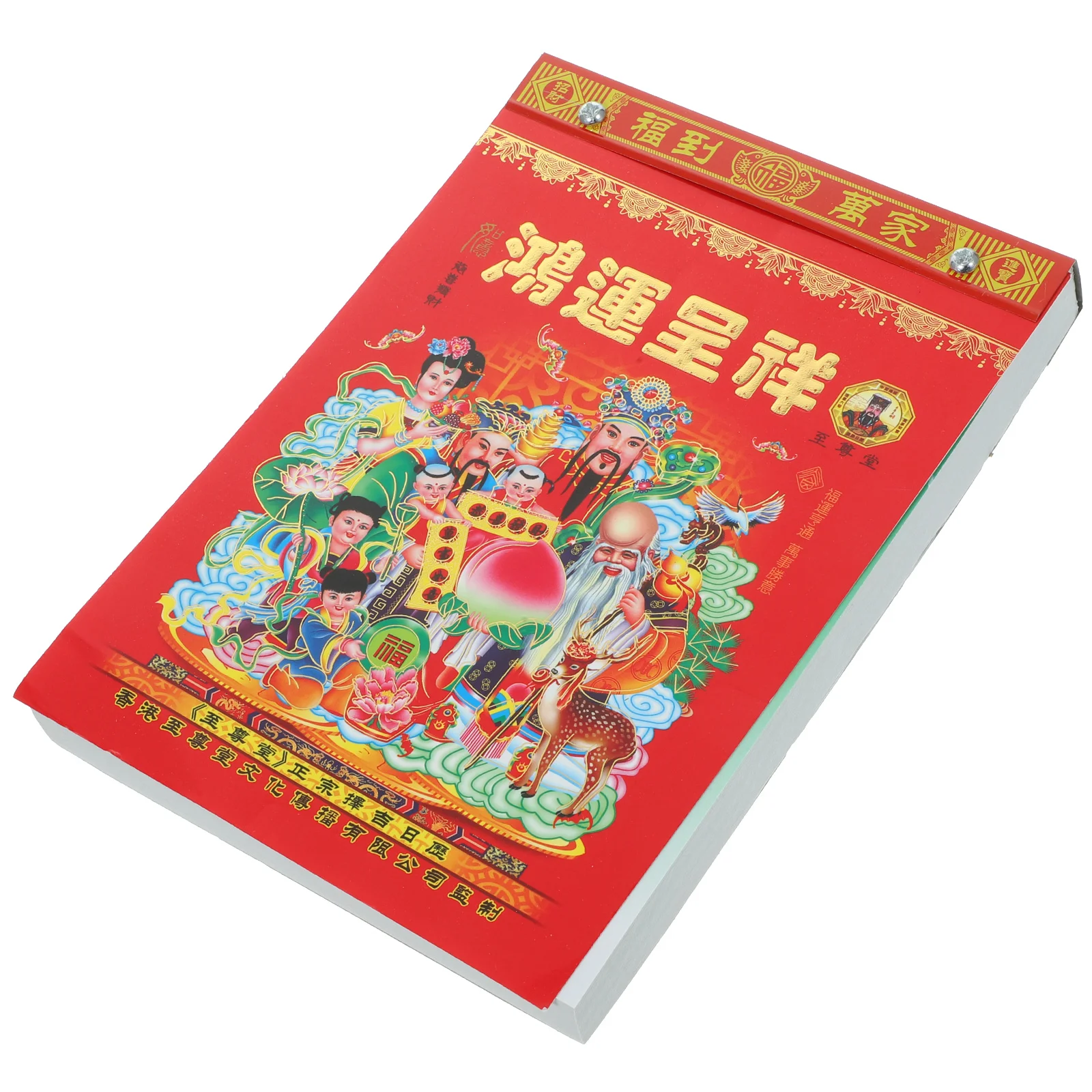 Suspension du calendrier suspendu pendentif déchirable calendrier lunaire pendentif chinois calendrier de décoration de couverture de couverture est aléatoire
