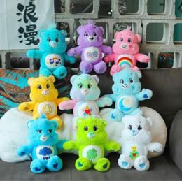 Toys en peluche Happy Rainbow Bear pour les jeux pour enfants, camarades de jeu, cadeaux du festival, décoration de la chambre