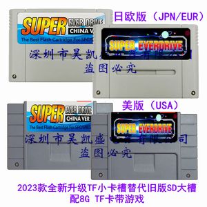 Disques durs KY Technology Super 800 en 1 Carte de jeu Pro Remix pour console de jeu vidéo SNES 16 bits Cartouche Super EverDrive 230713