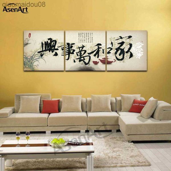 Harmony trae riqueza caligrafía china 3 paneles para sala de estar lienzo pintura impresión imagen pared arte cocina hogar Decoración L230704