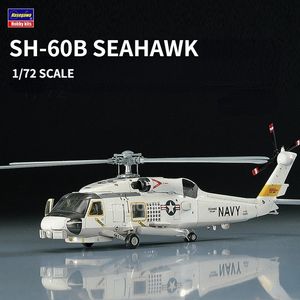Hasegawa 00431 modèle d'avion 1/72 SH-60B Seahawk US Navy hélicoptère anti-sous-marin modèle militaire pour adultes modèle passe-temps bricolage 240124