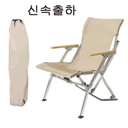 HCLDJM chaise pliante extérieure en alliage d'aluminium Portable inclinable Camping loisirs fauteuil réel Relax pêche chaise de plage 240126