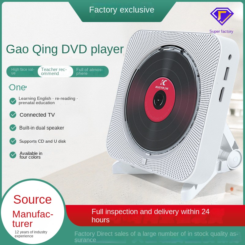 HD DVD Bluetooth Integrated CD Player MP3 Player Household Rechargeable Portable Small Speaker Connected TV