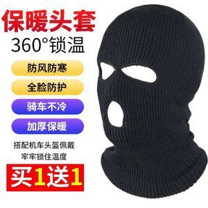 Chapeau chaud pour la tête, cyclisme masculin, couvre-chef de pêche, moto coupe-vent d'hiver, casque féminin complet résistant au froid, masque facial intérieur 494635