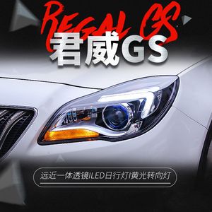Ensemble de phares pour Buick Regal GS 2014 – 2016, haute Configuration, feu de jour LED, lentille, lampe au xénon