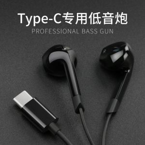 Écouteurs Langsdom V6T réduction active du bruit appel HD écouteurs filaires TypeC dans l'oreille écouteurs pour casque universel note3 MIX2