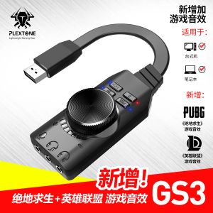 Écouteur Plextone GS3 Adaptateur d'écouteur virtuel 7.1 canal USB Carte audio externe Cartes audio 3,5 mm à USB Gaming Headset pour PC